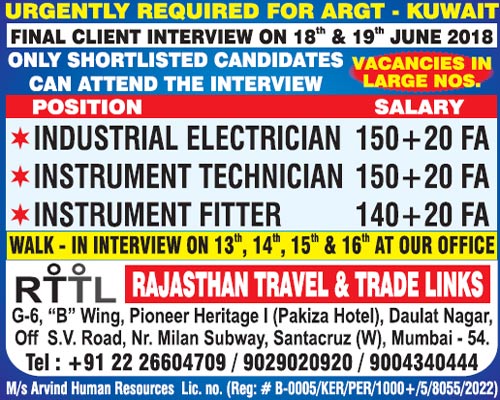 ARGT Kuwait Job Vacancies in Large Number : Walkin Interview : RTTL