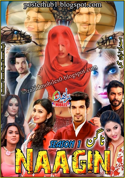 Naagin S01 Drama Poster By Zahid Mobiles