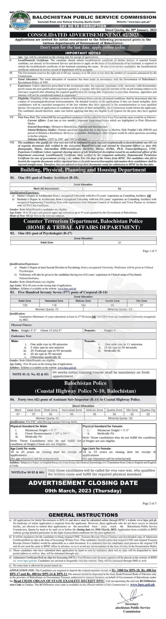 Balochistan Coastal Highway Police Jobs 2023 Latest Advertisement