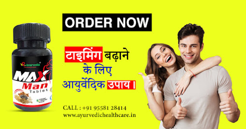 ayurvedic sex time enhancer