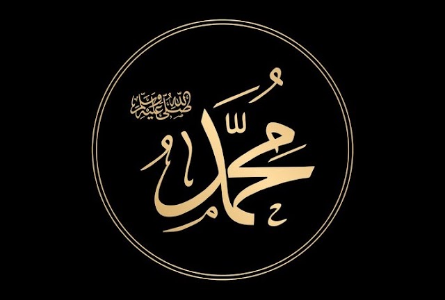 Teks Sholawat Azhimiya Arab, Latin dan artinya