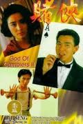King Of Gambling