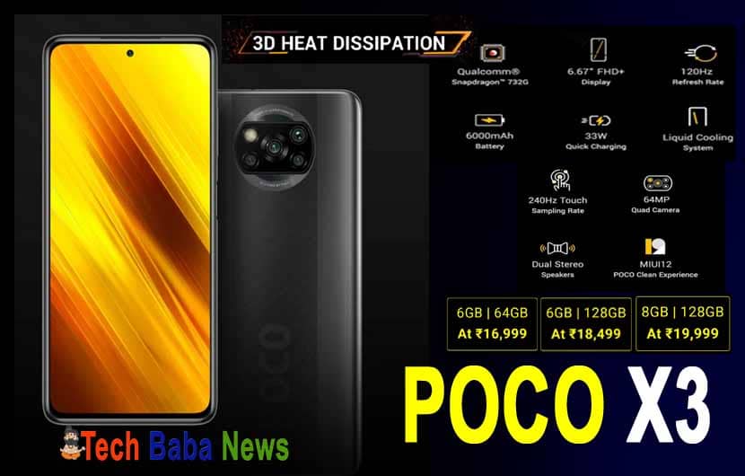 poco x3 phone price and specification