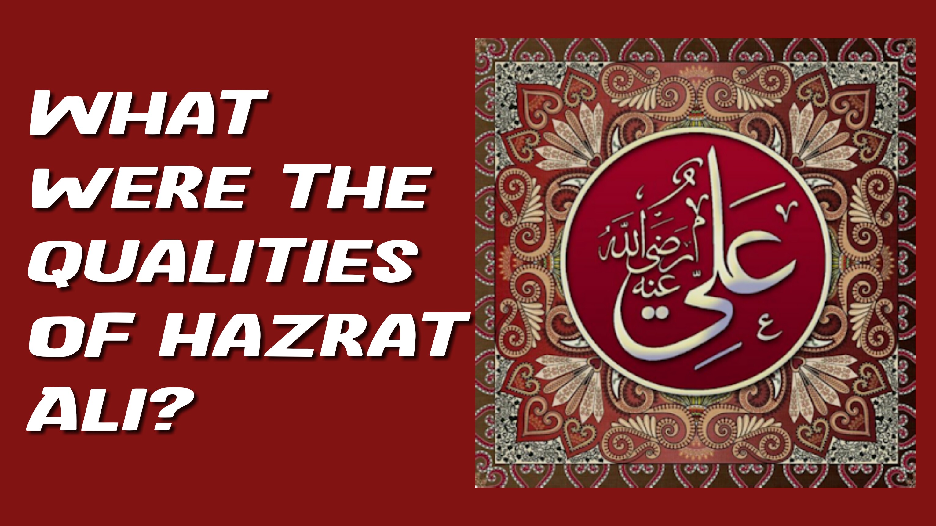 What were the qualities of Hazrat Ali?