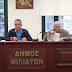 Δείτε τη συνεδρίαση του δημοτικού συμβουλίου Φιλιατών