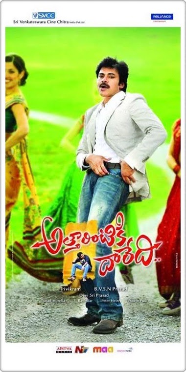 Attarintiki Daredi New Posters & Wallpapers