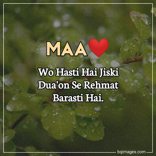 maa dp pic hd
