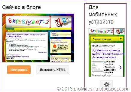 Фон мобильный
