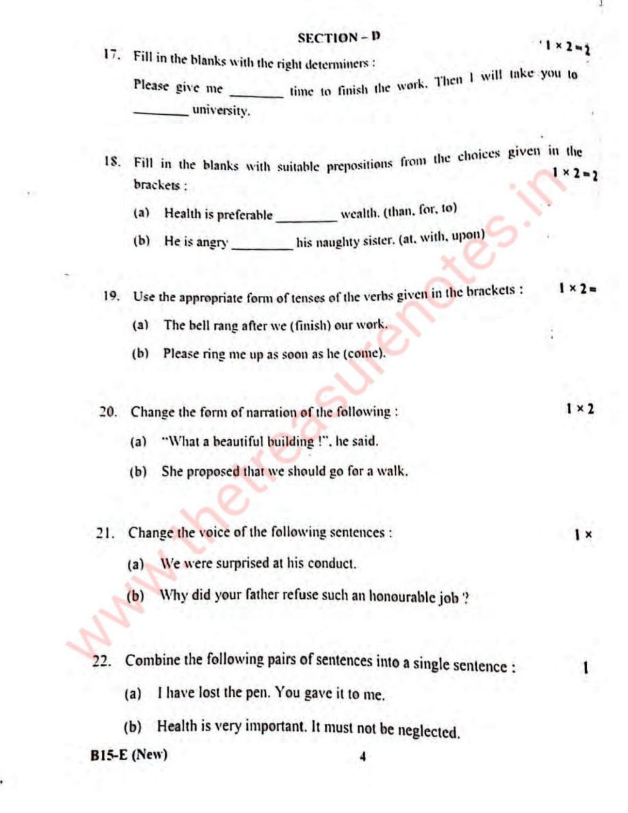 HSLC English Question Paper'2015 SEBA Board | Assam Class 10 English Question Paper'2015