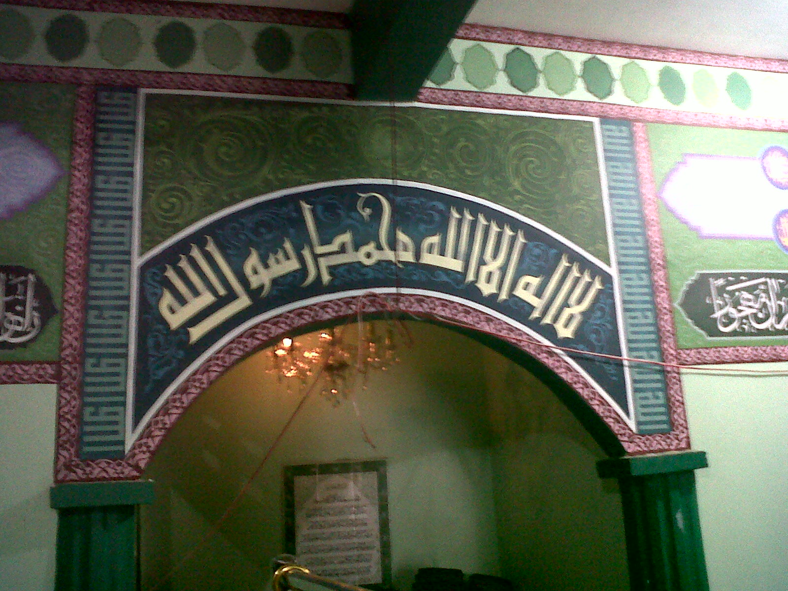 44 Gambar  Kaligrafi Dinding  Masjid  Mushola Terbaik 