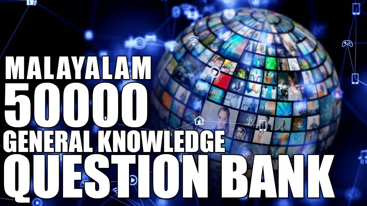 Kerala PSC | 50000 General Knowledge Q&A Collection | Question Bank