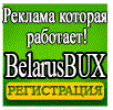 http://belarusbux.com/register.php?r=9846