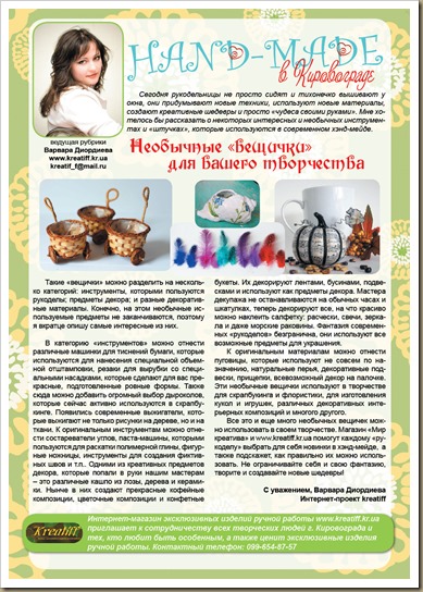 44_handmade