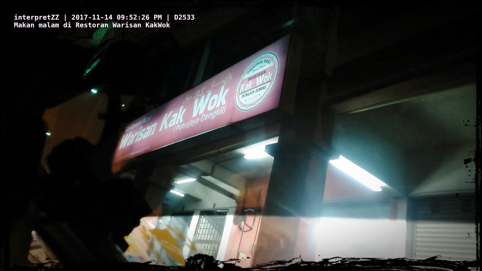 Singgah di Restoran Warisan Kak Wok di Cyberjaya Singgah di Restoran Warisan Kak Wok di Cyberjaya