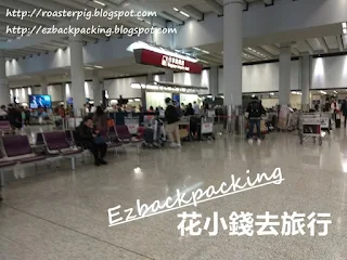 香港航空香港快運行李損毁賠償