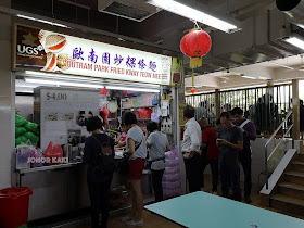 Outram Park Fried Kway Teow Mee in Singapore 欧南園炒粿麺