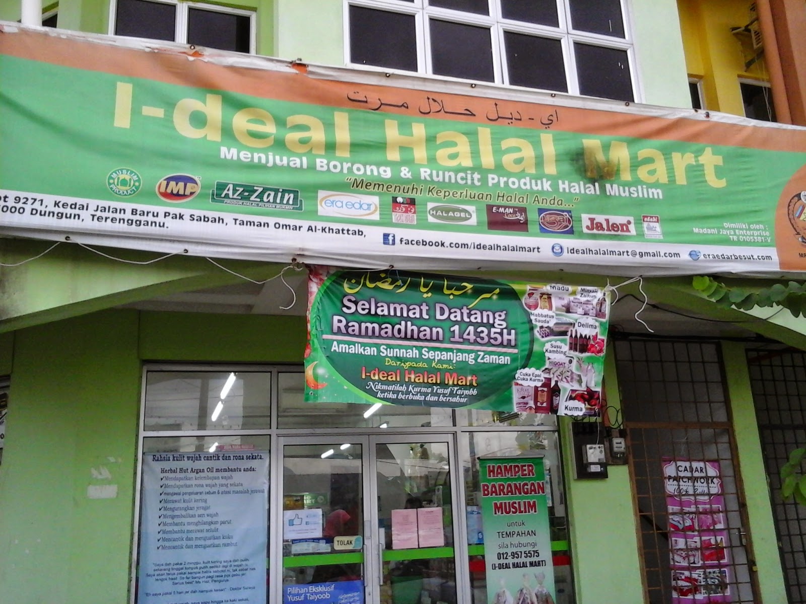 Kedai Basikal Dungun