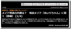 20090530