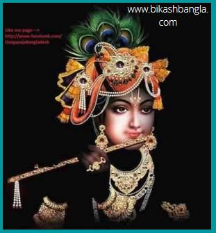 KRISHNA JONMASTAMI WISHES IMAGES AND GREETINGS.