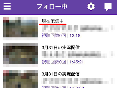 √99以上 twitch 過去の配信 見れない 169177-Twitch 過去の配信 見れない