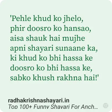 funny shayari for anchoring event