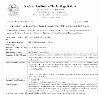 रायपुर कंप्यूटर एप्लीकेशन डिपार्टमेंट में रिक्त संविदा पदों पर भर्ती के लिए वाक इन इंटरव्यू दिनांक 4 अप्रैल 2024 को होगा