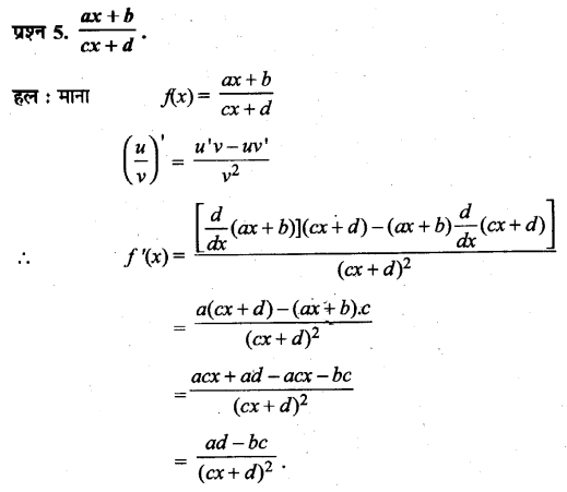 Solutions Class 11 गणित-II Chapter-13 (सीमा और अवकलज)