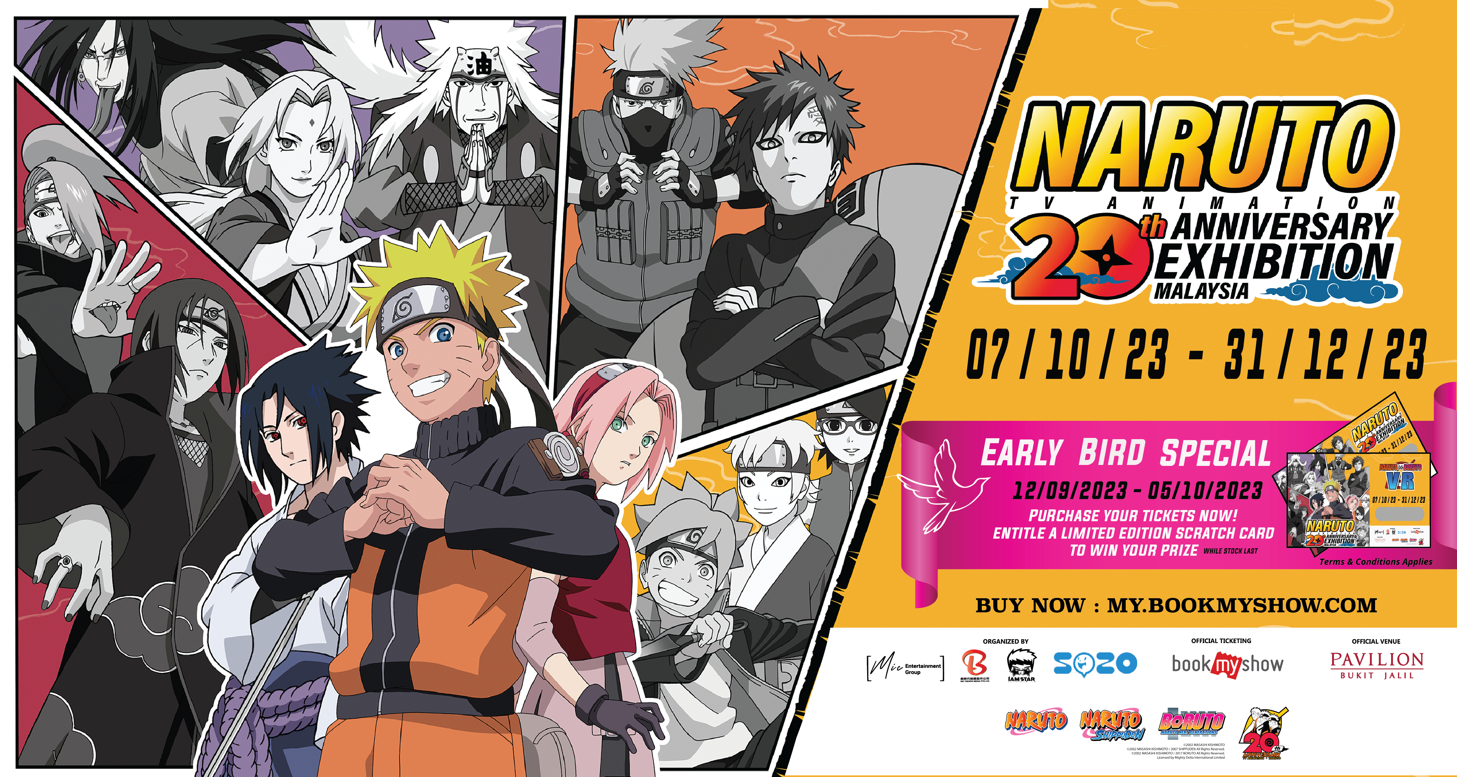 Naruto Exhibition