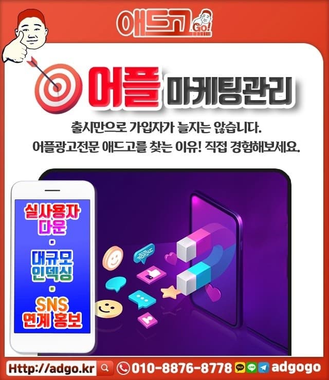 부산광역시솜틀집