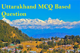 Uttarakhand MCQ Based Question (Part-1)