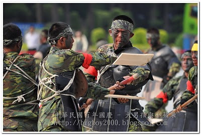 陸軍步訓部刺槍術