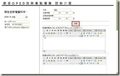 clip_image006[12]
