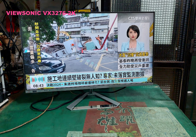 VIEWSONIC（優派）型號：VX3276-2K，送電無反