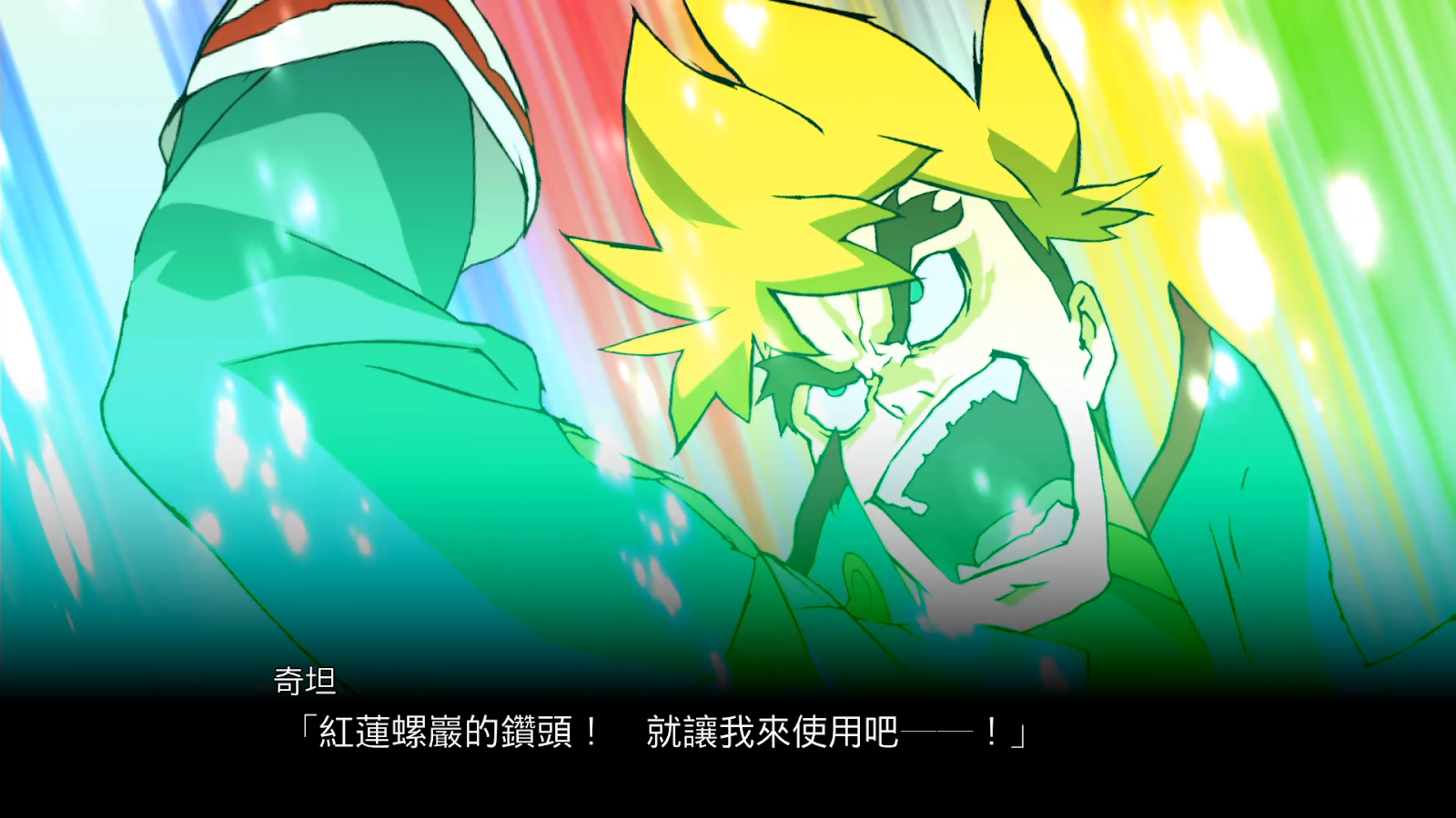 超級機器人大戰x 攻略筆記part8 第46話 最終話 攻略站 超級機器人大戰x 攻略筆記part8 第46話 最終話 攻略站