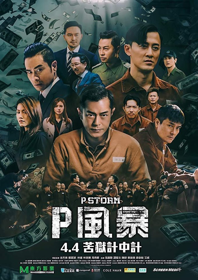 P Storm (LATINO)