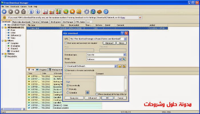 Free Download Manager 3.9 - taobackup