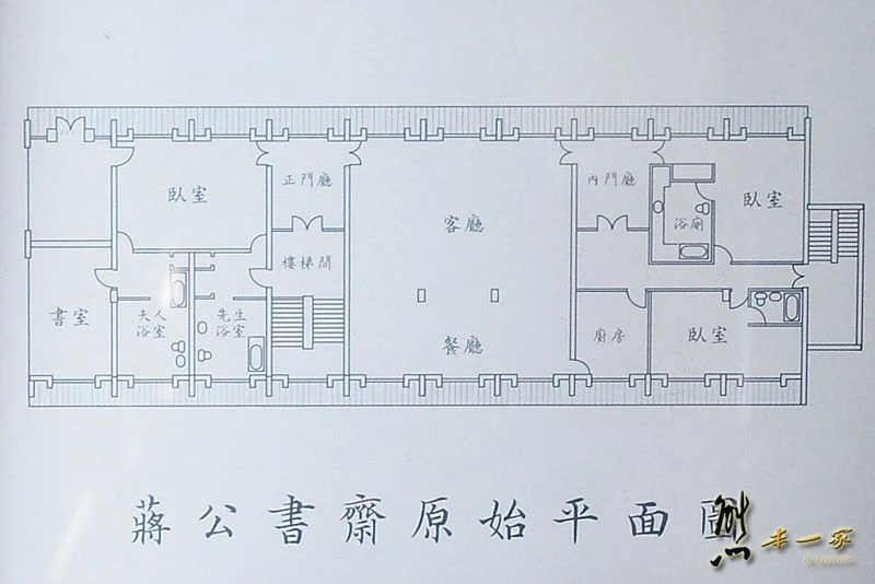 蔣公書齋｜華泰瑞苑墾丁賓館