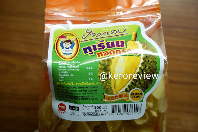 รีวิว ป้าแกลบ ทุเรียนทอดกรอบ (CR) Review Durian Chips, Paglaeb Brand.