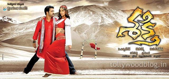 selena gomez movies posters. JR NTR In Shakti Movie Posters