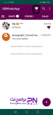 تحميل واتساب حضرموت الوردي