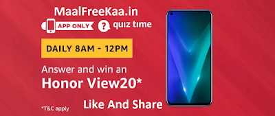 Honor View 20 Quiz