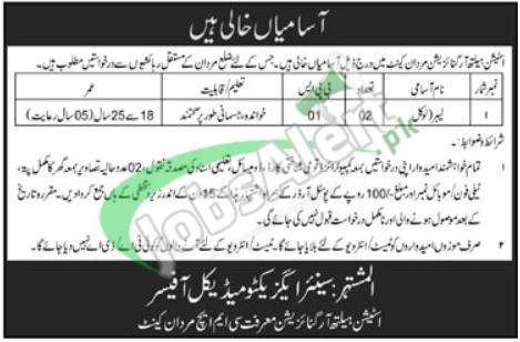 Station Health Organization Jobs 2023 in Mardan Cantt For Labour (Local)
