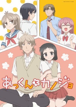 Download Akkun to Kanojo Batch Sub Indo