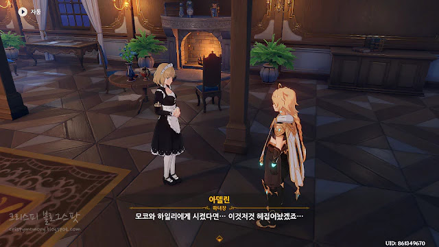 와이너리8