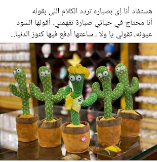 نكت قوية