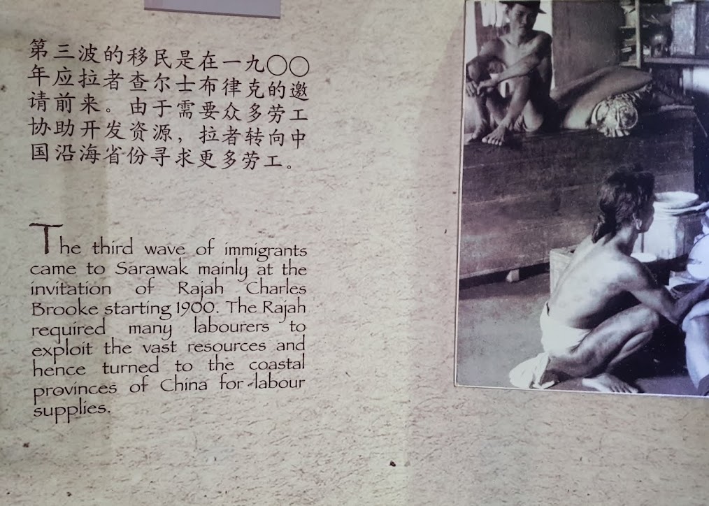 Chinese History Museum in Kuching