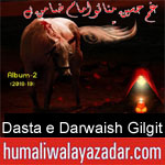 https://www.humaliwalyazadar.com/2018/09/dasta-e-darwaish-gilgit-nohay-2019.html