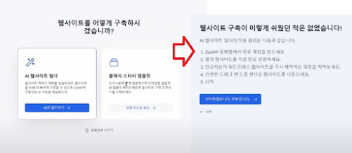 워드프레스 홈페이지-AI로-4