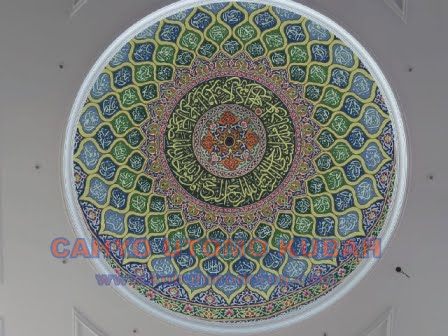 plapon kubah masjid kaligrafi | CAHYO UTOMO KUBAH