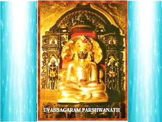 UVASAGAHARAM ,UVASSAGAHARAM ,उवसग्गहरं ,Uvasaggaharam Stotra,सूत्र,PARSHAWANATH,uvasaggaharam,BHADRABAHU,PRAYER,LYRICS,MEANING,ARTH,उवसग्गहरं सूत्र :PARSHAWANATH :MANGALKARI :UVASAGGAHARAM STOTRA: MEANING PRATIKRAMAN SUTRA :UVASAGAHARAM PASAM VANDAMI: SUTRA LYRICS WITH MEANINGS in ENGLISH ,HINDI AND GUJRATI :  उवसग्गहरं सूत्र का अर्थ:उवसग्गहरं पासं, पासं वंदामि कम्मघण-मुक्कं विसहर-विस-णिण्णासं मंगल कल्लाण आवासं ।१। Uvasaggaharam Pasam, Pasam Vandami Kamma-ghan-mukkam; Visahar-vis-ninnäsam, Mangal Kallän Äväsam 